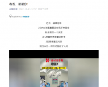 央视新闻报道文化产业系校友先进事迹