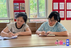 <strong>乐山市中区茅桥幼儿园开展课程故事交流分享活</strong>