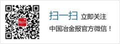 【盛世华诞 奋进钢铁】建邦集团：科技赋能产业