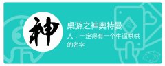 是时候召集你的臣僚了
