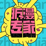 1000首动漫金曲听懂日本