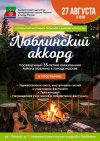  на котором строится счастье каждо