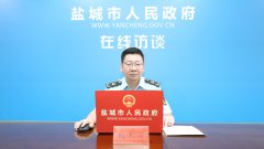欢迎广大网友积极参与