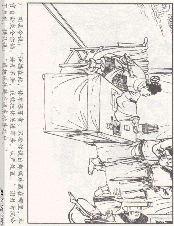 C7Z3T38CDCD6BDCB.jpg