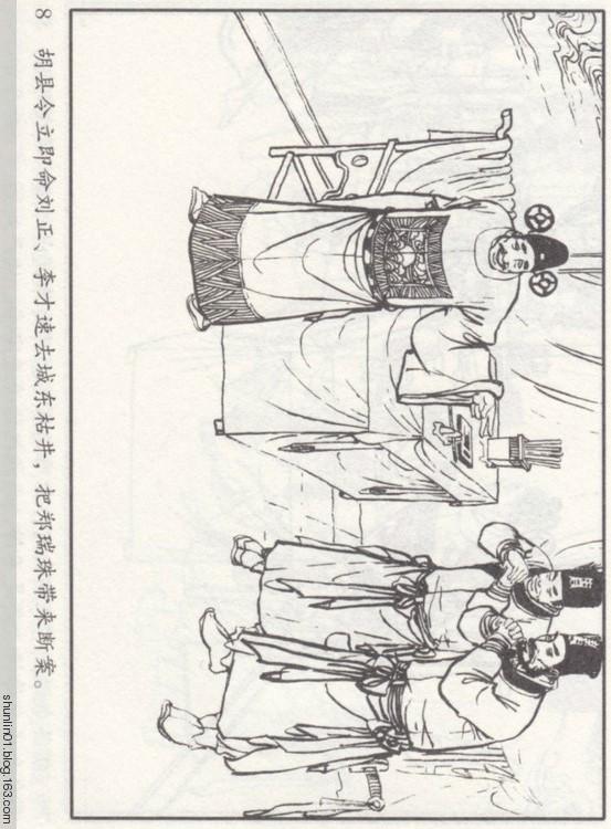 QxWlDMEYSA87D4Wi.jpg