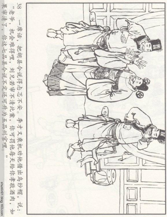 Iogog2H47sHZeS6s.jpg