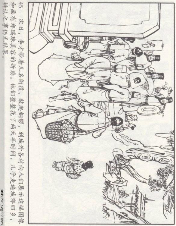 F41c02RNE28coHoo.jpg