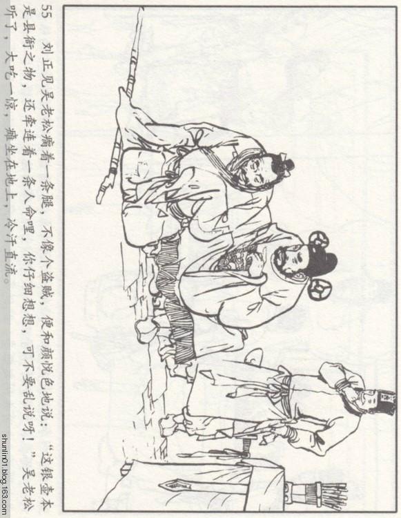 k00Q323bu3UvyTt2.jpg