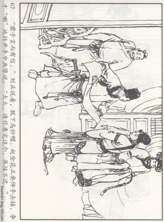 Qi68QzN33v76KniH.jpg