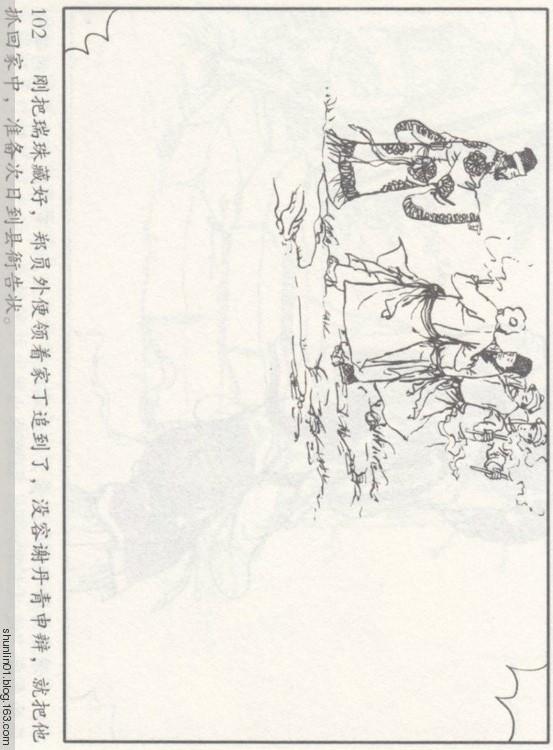 UhbNR3pR2077J2h0.jpg