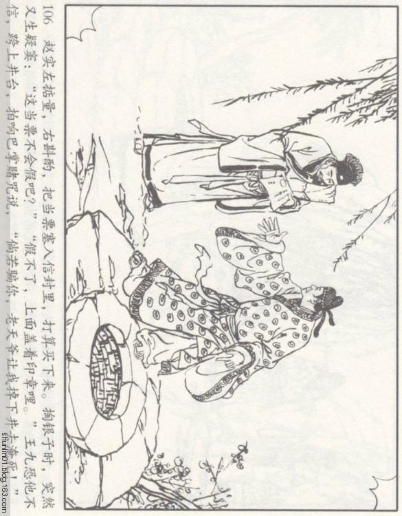 V40F9tZEqqQozeL2.jpg