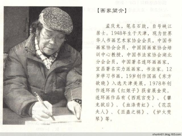 cV2T6VB5GzSo2QN6.jpg