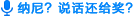 g9PT4s3t9sS9BnhE.jpg