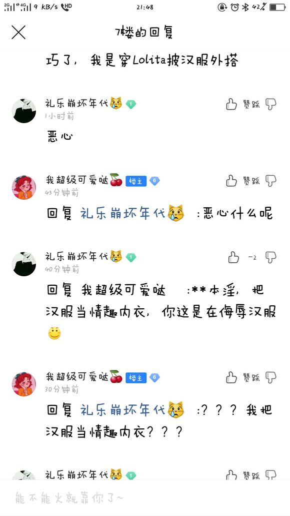 BC73698c6E8dY43X.jpg
