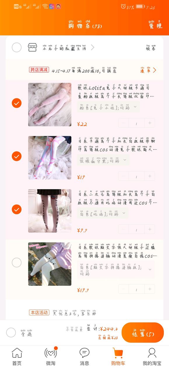 jdqdDm223oFU3FpY.jpg
