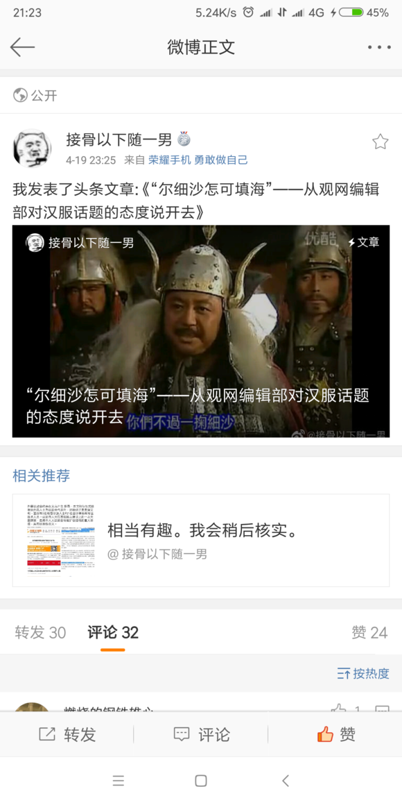 w88Yam58iA8HCI53.jpg