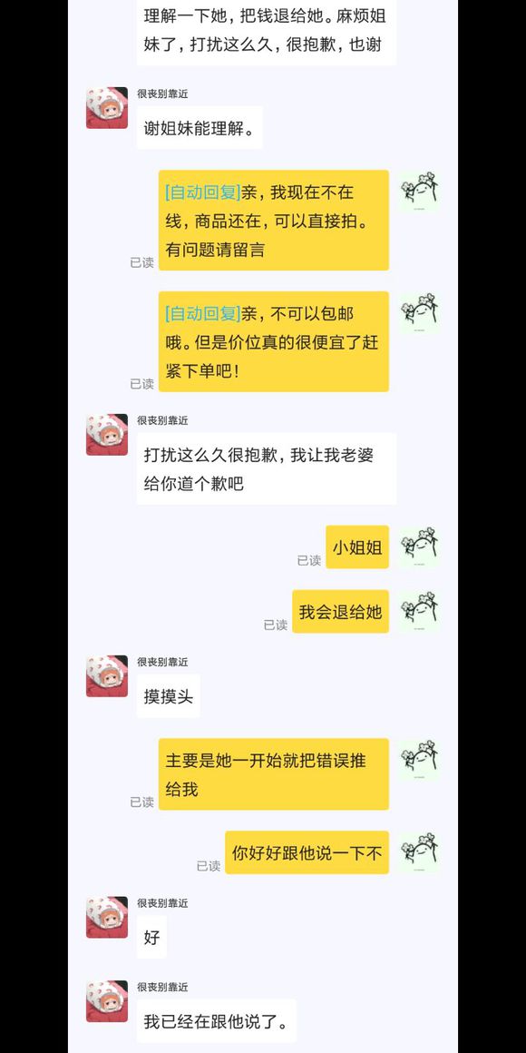 u17GgpNzS8g811vs.jpg
