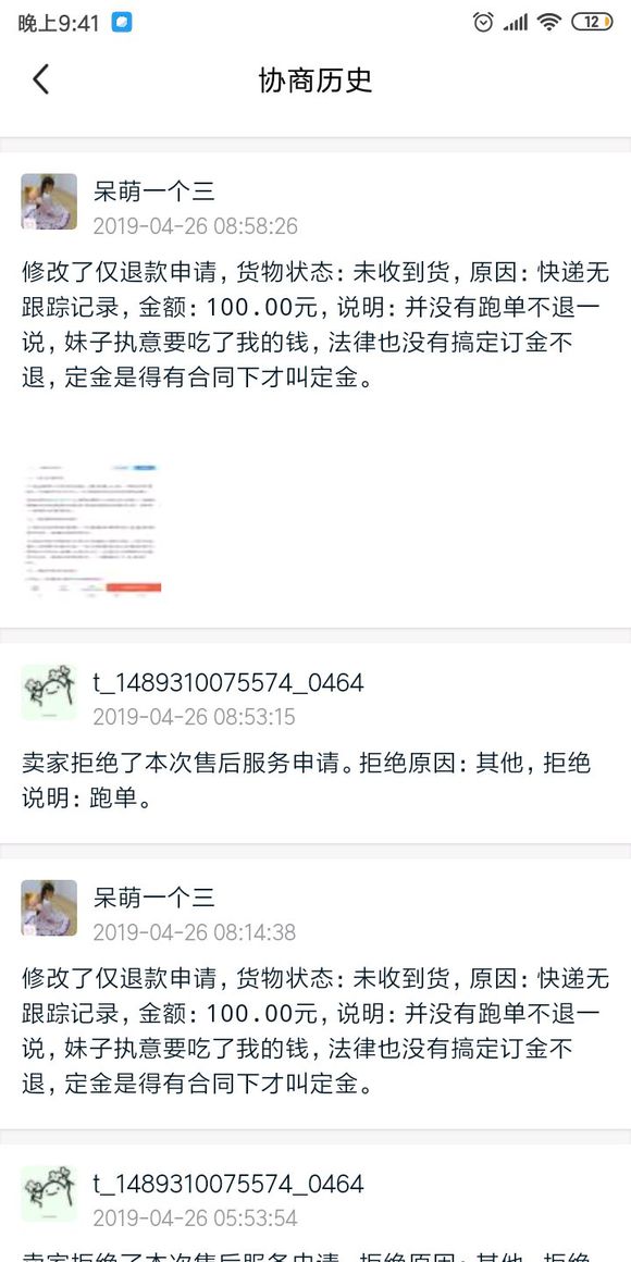 bCe4KEtER97Y01yi.jpg
