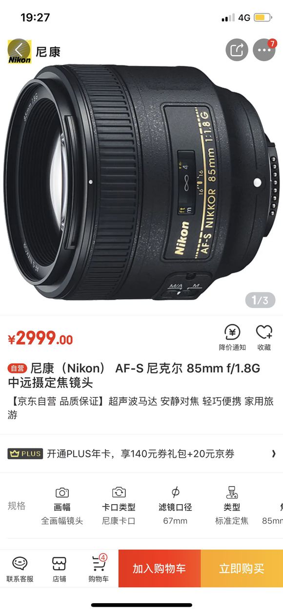 TaT64Fu9bS6Vv4D7.jpg