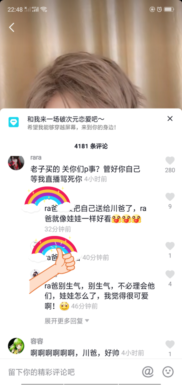 p4M2U7pU748wU8pW.jpg