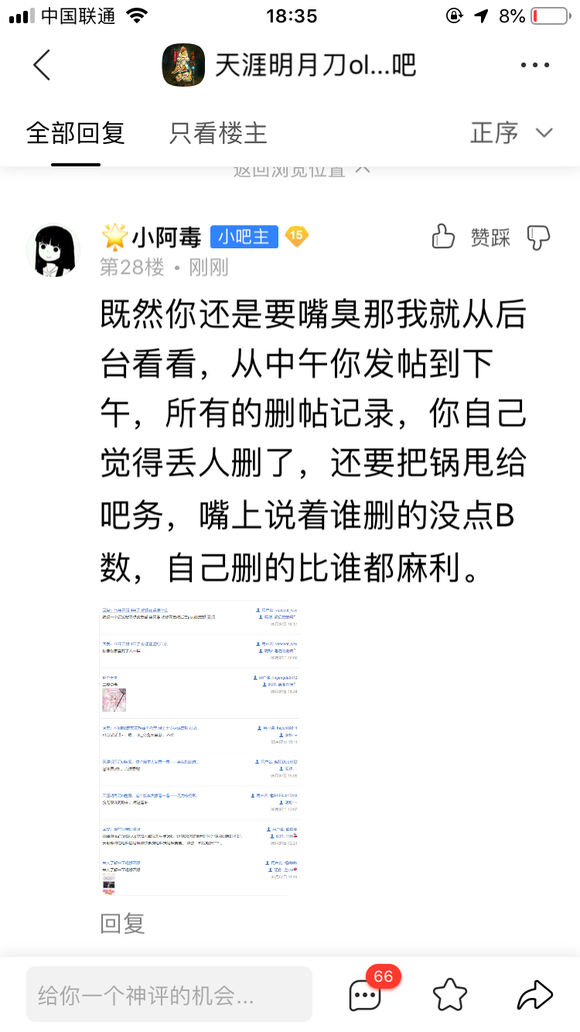 b0ICV62J5PT0ZV68.jpg