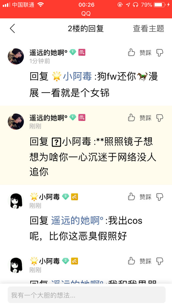 CdDcD5wbAzBSS23o.jpg