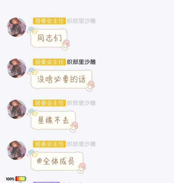 BfczySxX5cMDKokk.jpg