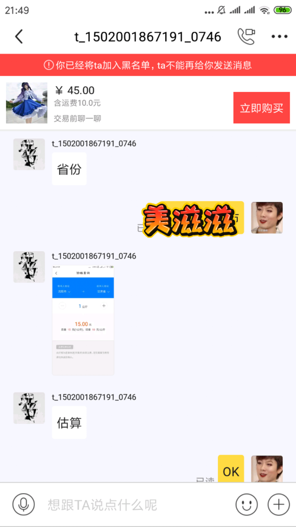 egngzZJ4H949E4kH.jpg