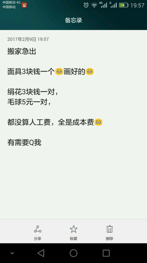 F85aIp8HXLl5Mlam.jpg
