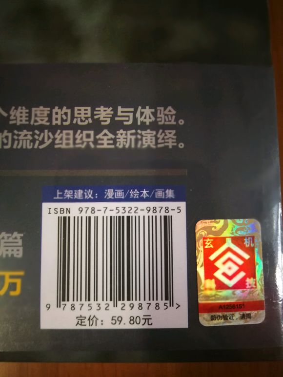 SuXoyu6mN0e212Y2.jpg