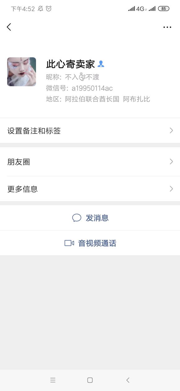 sneLsWb8pn11Zuao.jpg