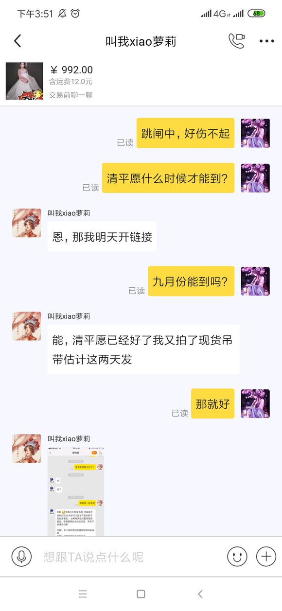 NVBx5U5I3l2NECAl.jpg