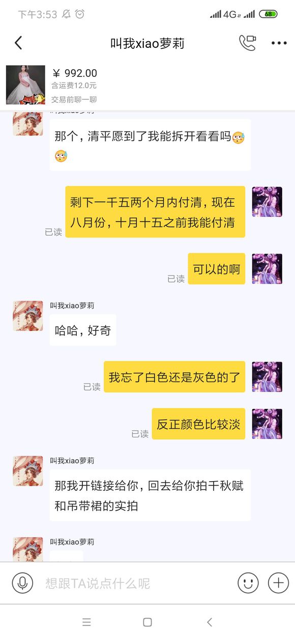 dQ7uwM7pl8qq3tCQ.jpg