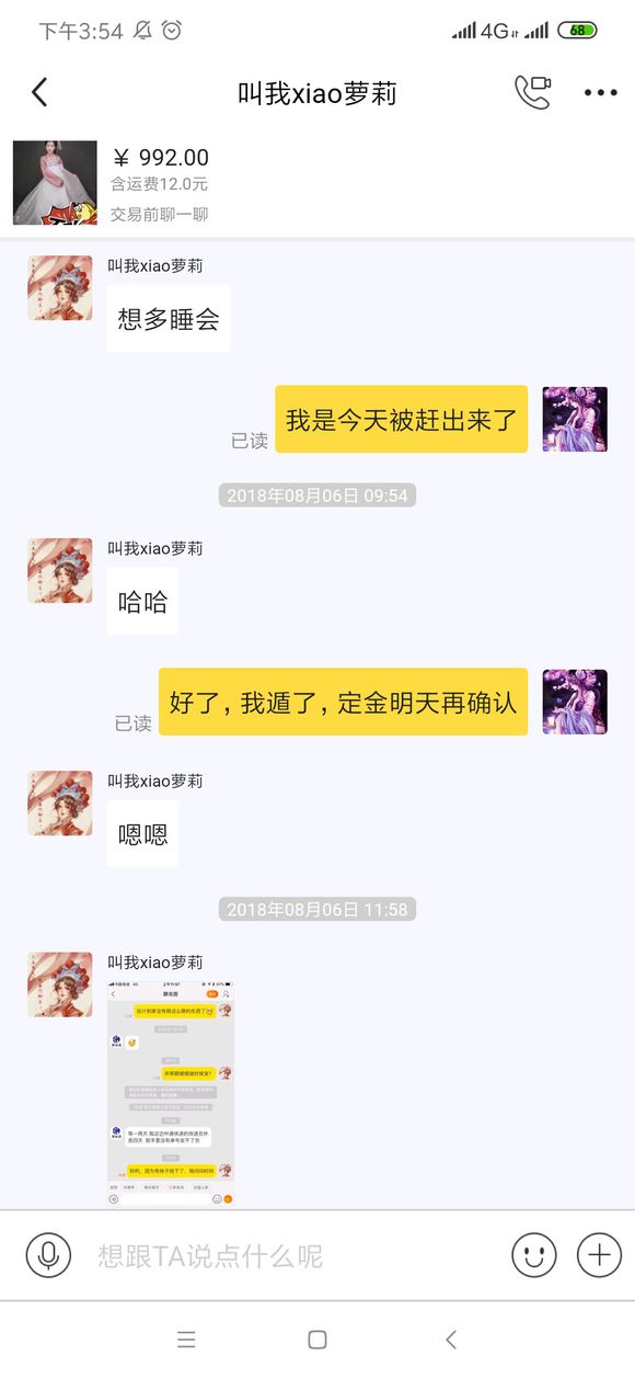 BOfu06TsSi3zgUJo.jpg