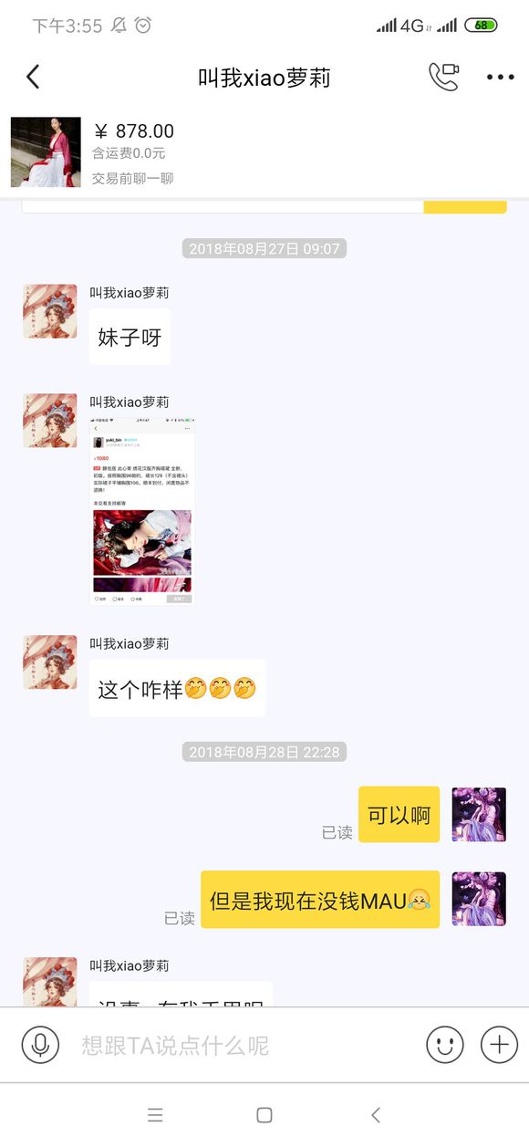 kK4lg54g555ogg2S.jpg