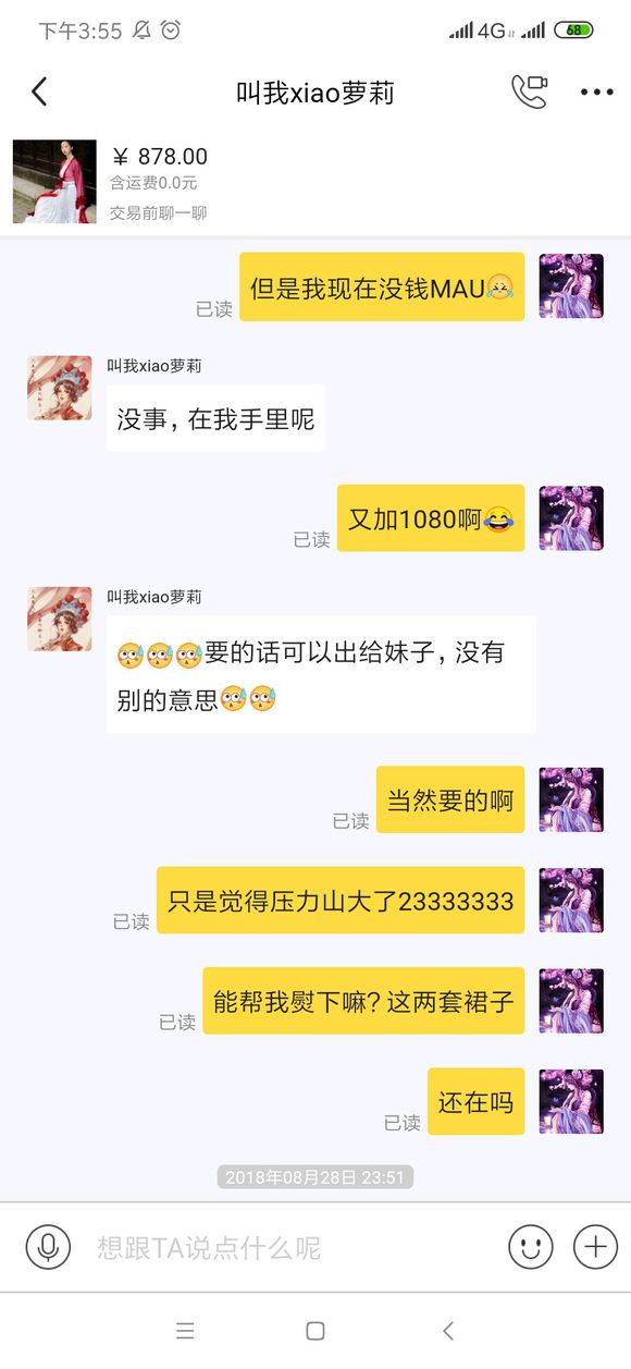 NnYbvjw907w7BBm6.jpg