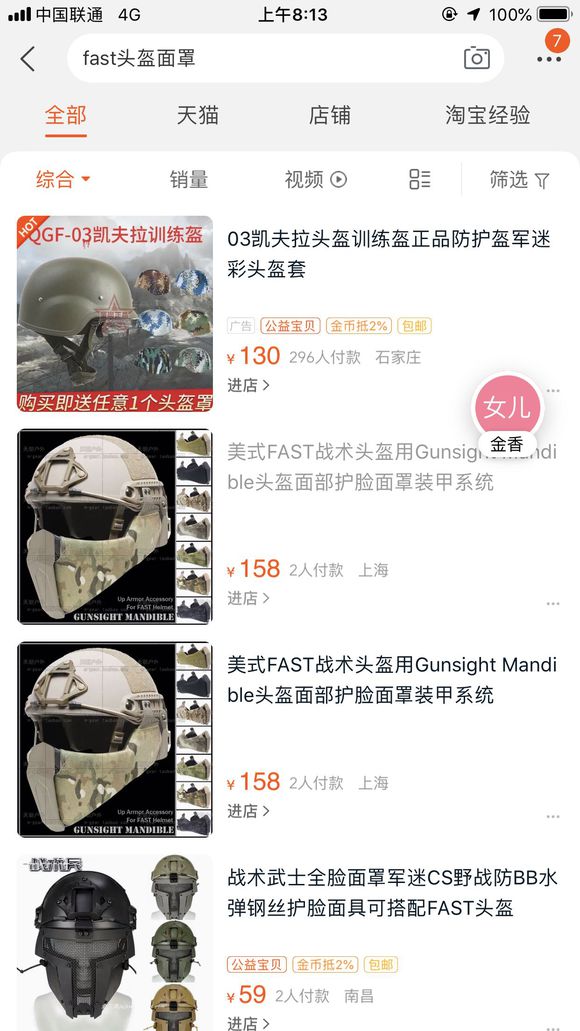 Euu75F80U019WS82.jpg