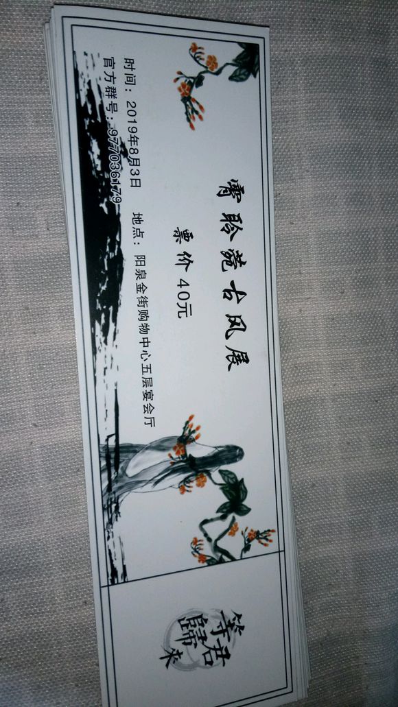 K5J7S267PEo5sO65.jpg