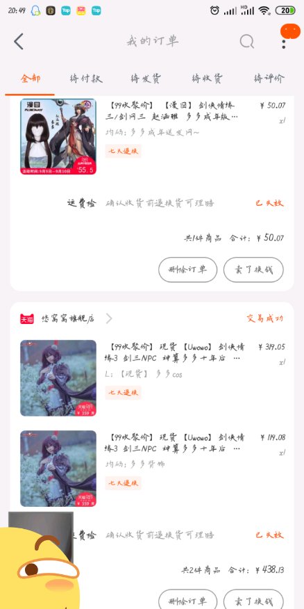 LTSwNtZ3778w43MJ.jpg