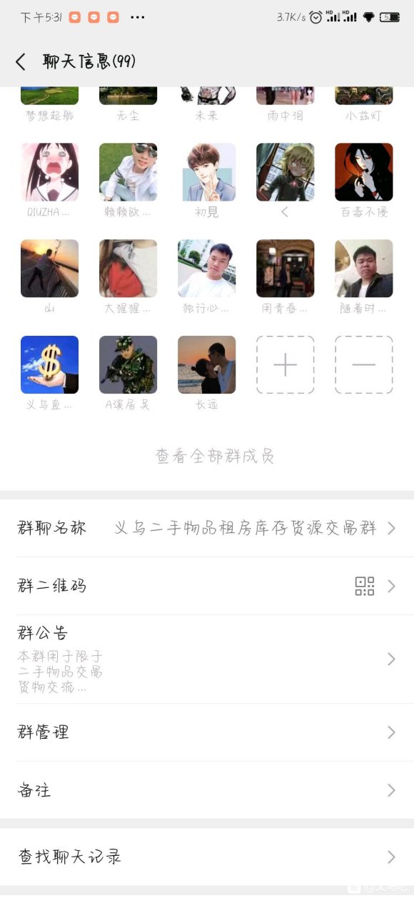 ��һ������ְ,��Ƹ�õĵڶ����Ƿ����Ҷ�����Ʒ���׵Ļ���һ��-2.jpg