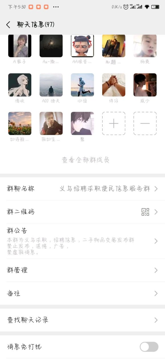 ��һ������ְ,��Ƹ�õĵڶ����Ƿ����Ҷ�����Ʒ���׵Ļ���һ��-1.jpg