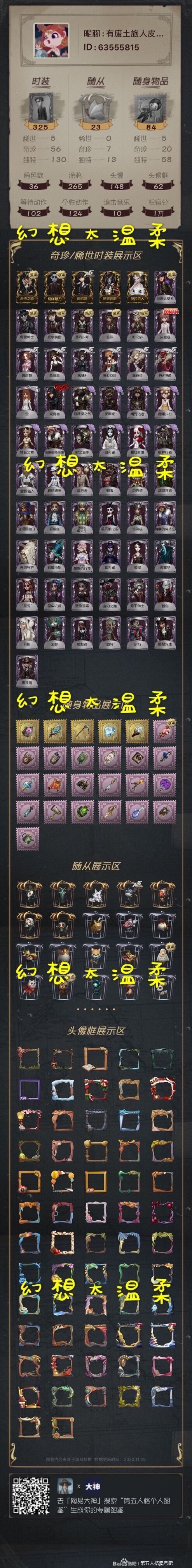 ����700r��ios�˺�,�˺���Ʒ��ͼ��,�߲ر�����-1.jpg