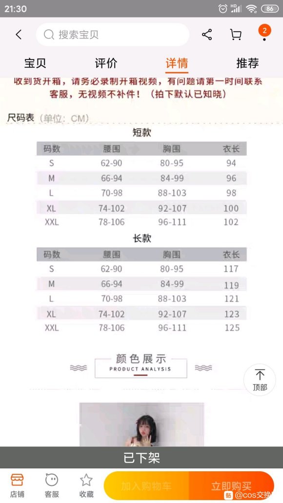 �����ޡ�lolita,����������,����-2.jpg