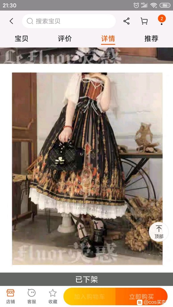 �����ޡ�lolita,����������,����-1.jpg
