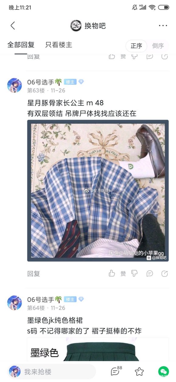 ���ɳ��ɻ�������:lo/jk/����/����/�ﶬ����-1.jpg