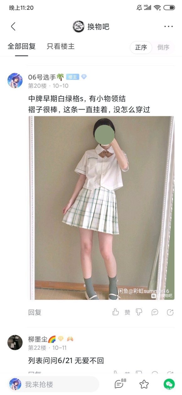���ɳ��ɻ�������:lo/jk/����/����/�ﶬ����-1.jpg