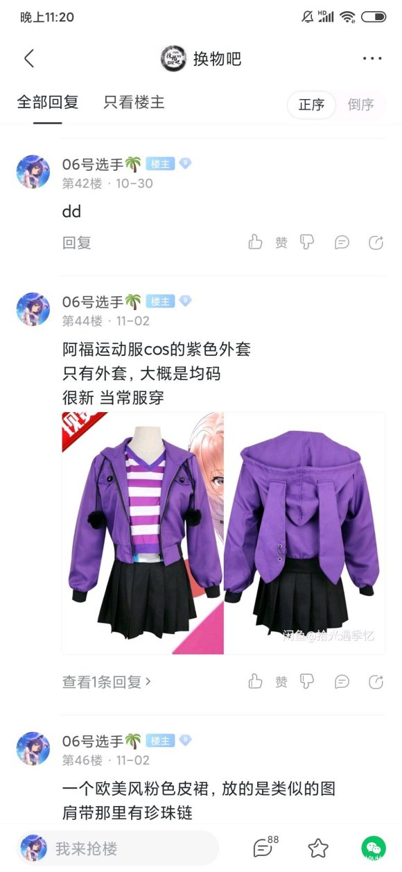���ɳ��ɻ�������:lo/jk/����/����/�ﶬ����-1.jpg