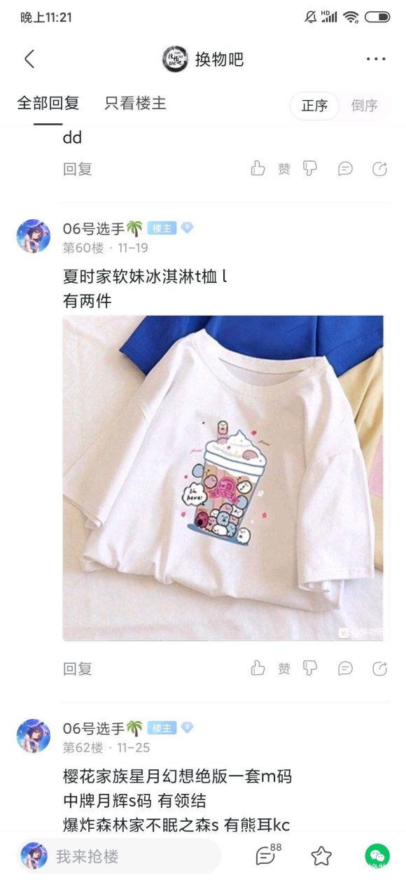 ���ɳ��ɻ�������:lo/jk/����/����/�ﶬ����-1.jpg