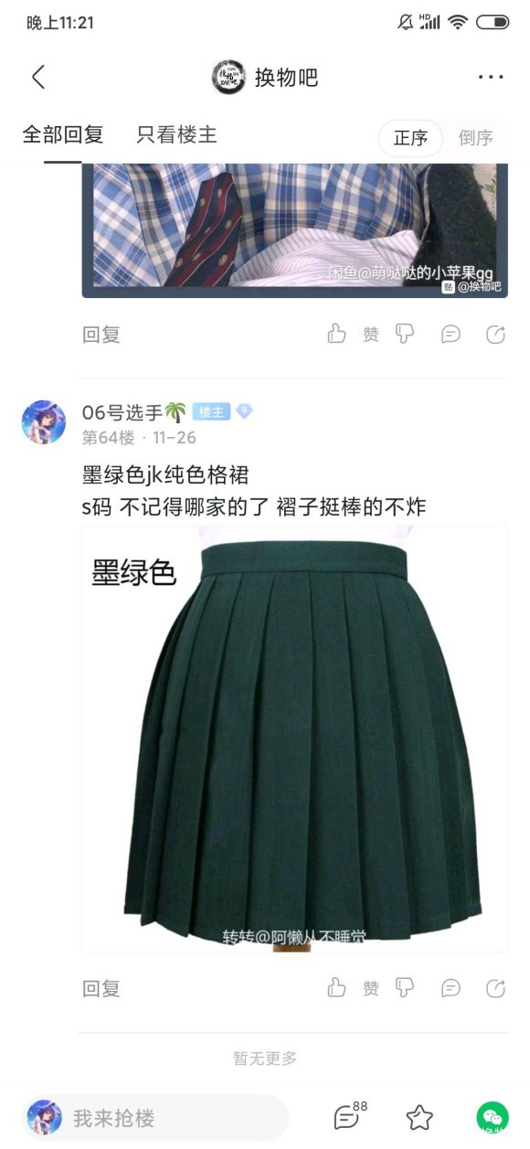 ���ɳ��ɻ�������:lo/jk/����/����/�ﶬ����-1.jpg