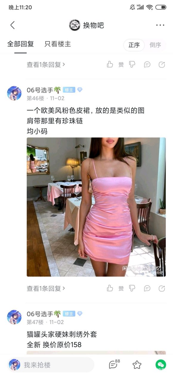 ���ɳ��ɻ�������:lo/jk/����/����/�ﶬ����-1.jpg